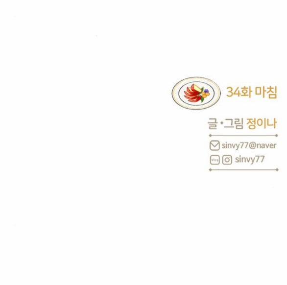 Serena 34.2 trang 47