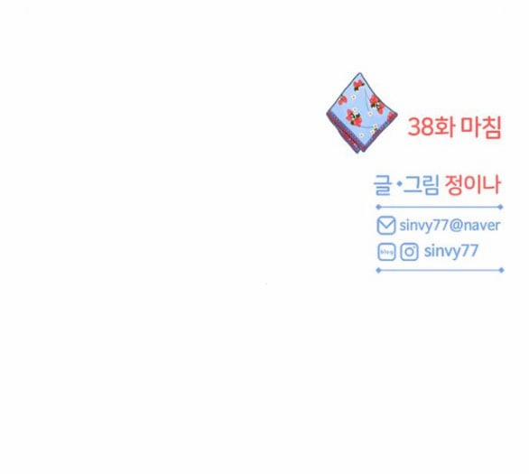 Serena 38.2 trang 84