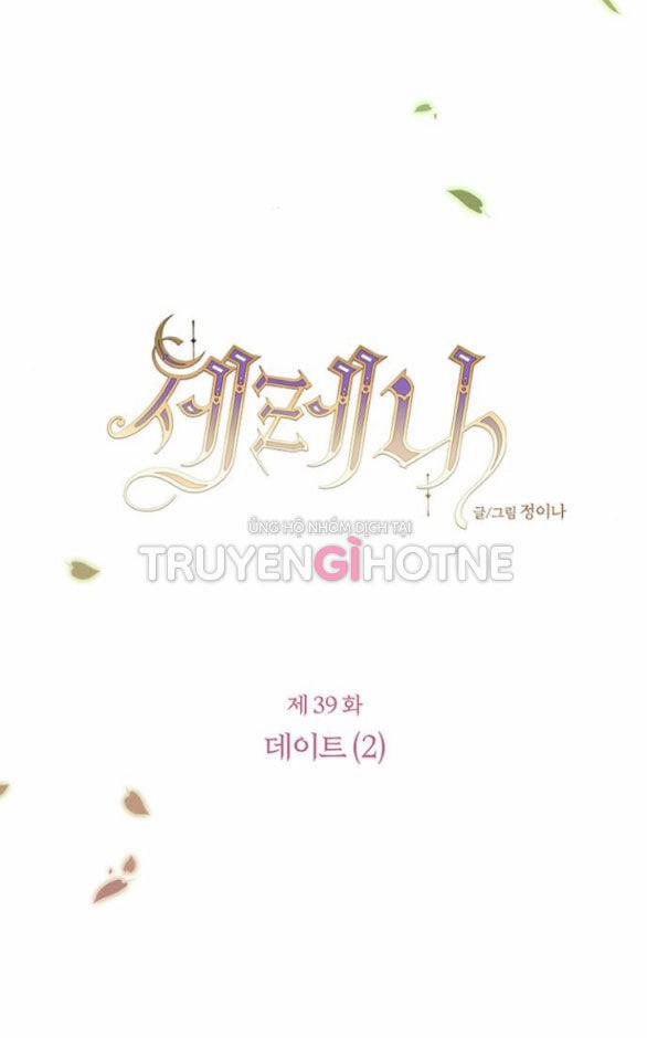 Serena 39.1 trang 14