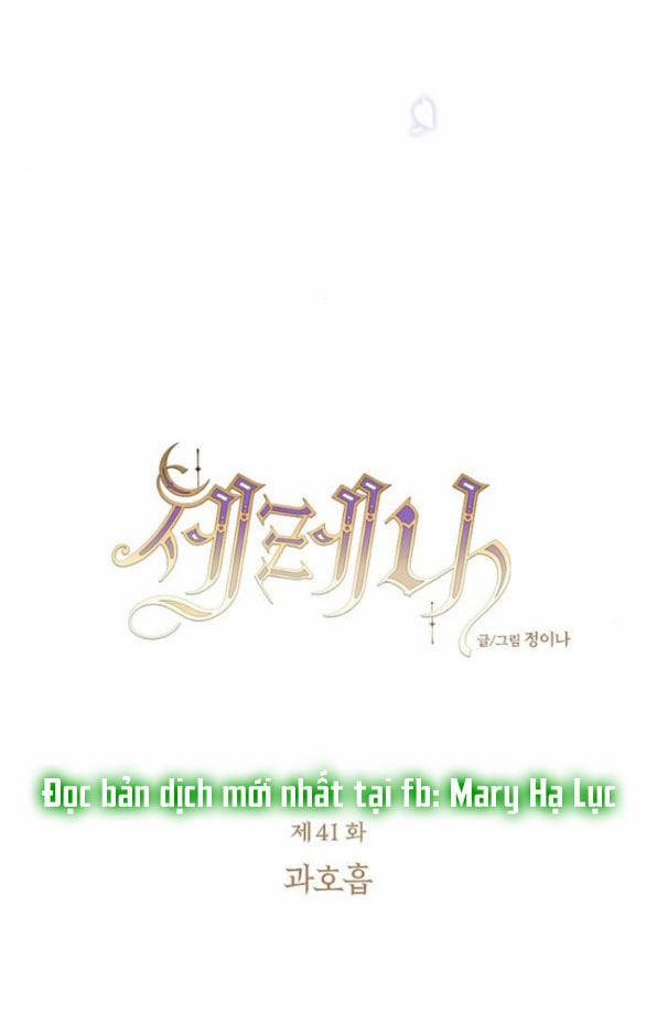 Serena 41.1 trang 12