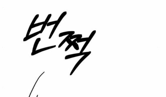 Serena 42.2 trang 78