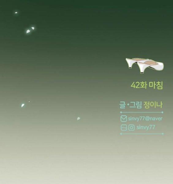 Serena 42.2 trang 89