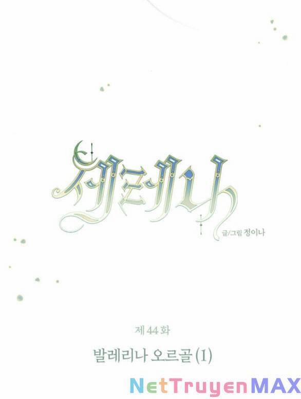 Serena 44.1 trang 52