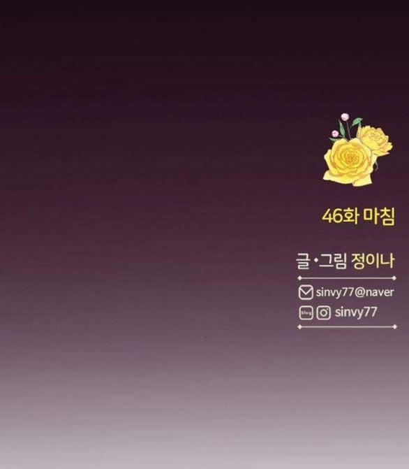 Serena 46.2 trang 65