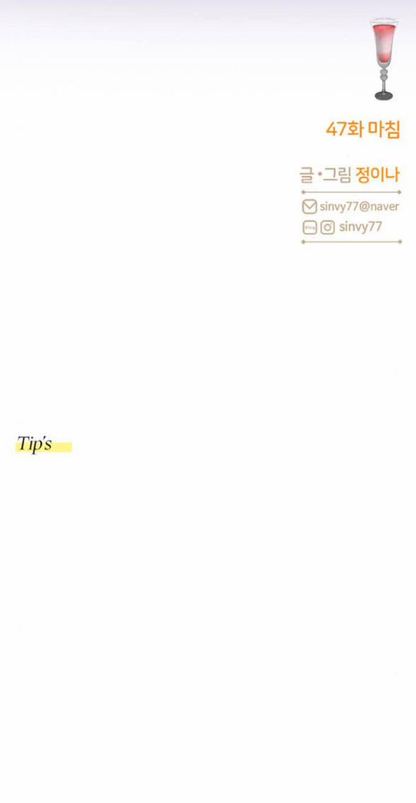 Serena 47.2 trang 68