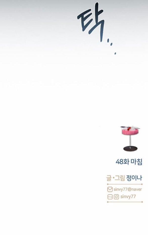 Serena 48.2 trang 81