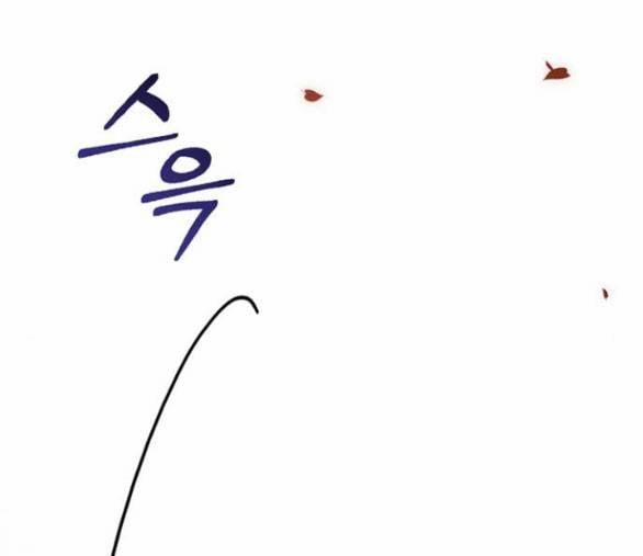 Serena 49.2 trang 68