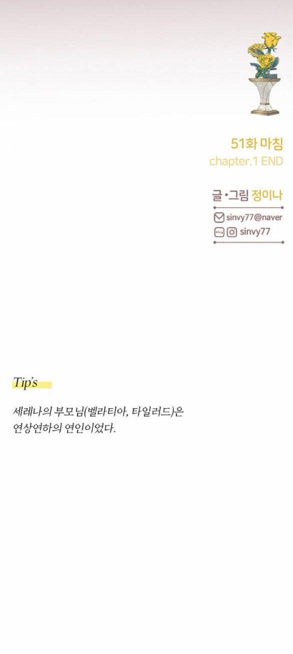 Serena 51.2 trang 59