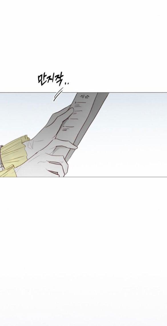 Serena 56.2 trang 37