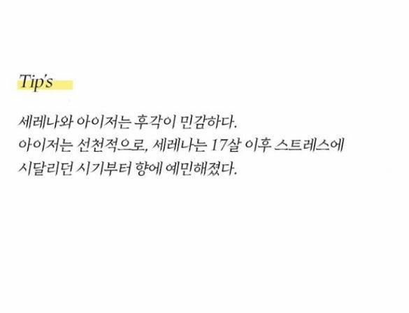 Serena 56.2 trang 44