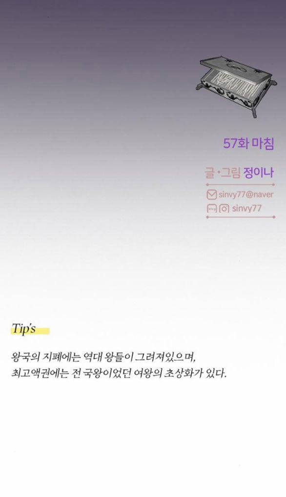 Serena 57.2 trang 39