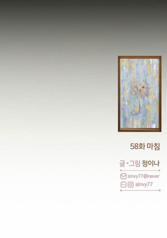 Serena 58.2 trang 44