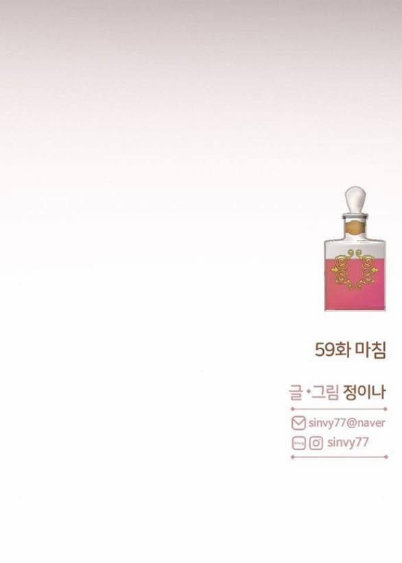 Serena 59.2 trang 42