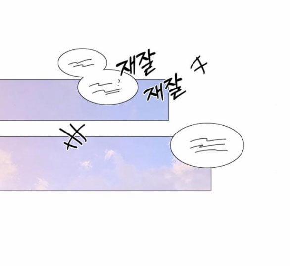 Serena 61.1 trang 14