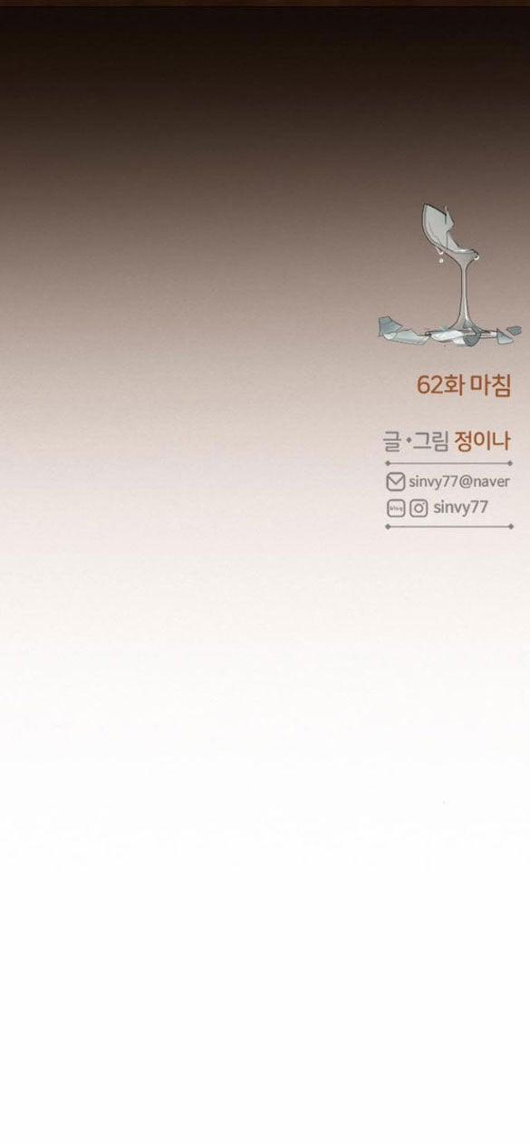 Serena 62.2 trang 41