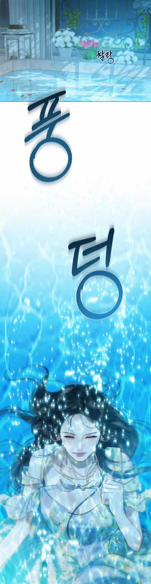 Serena 67.2 trang 16