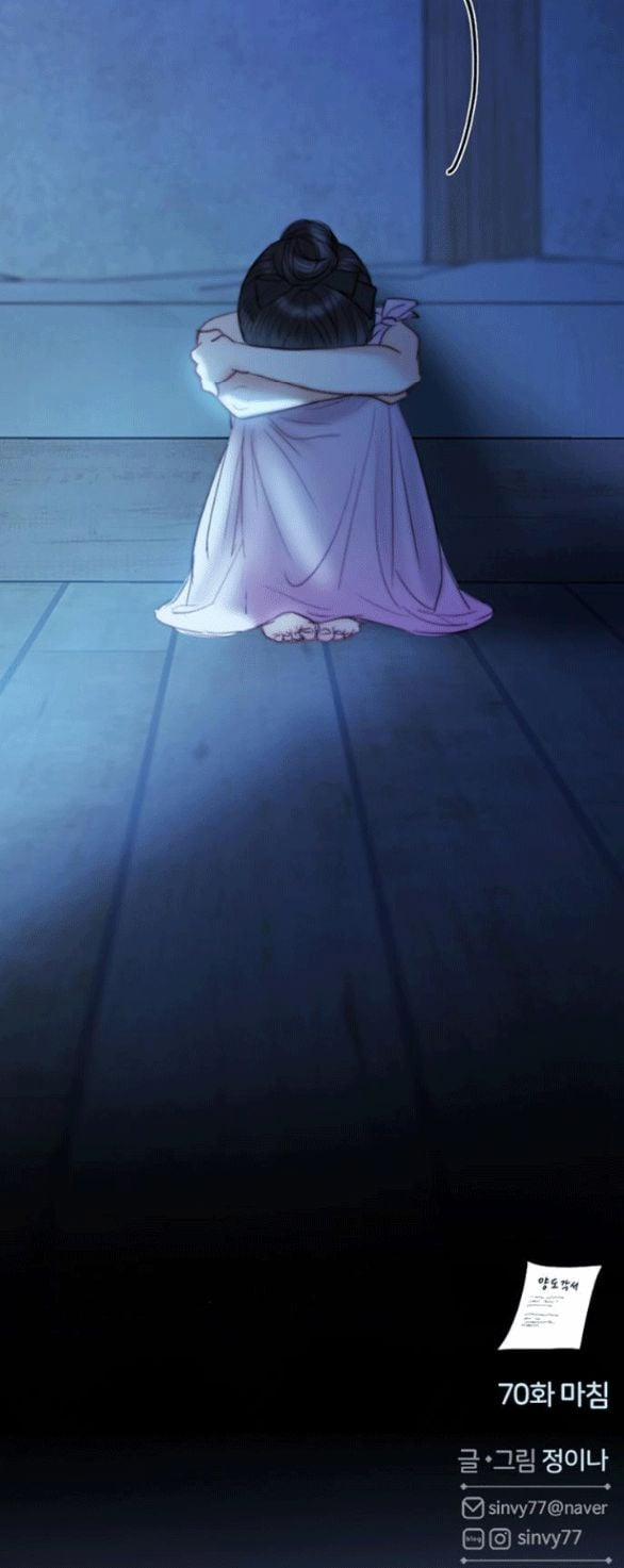 Serena 70.2 trang 19