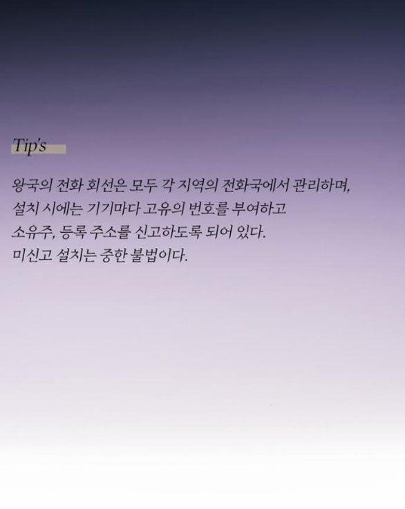 Serena 70.2 trang 20