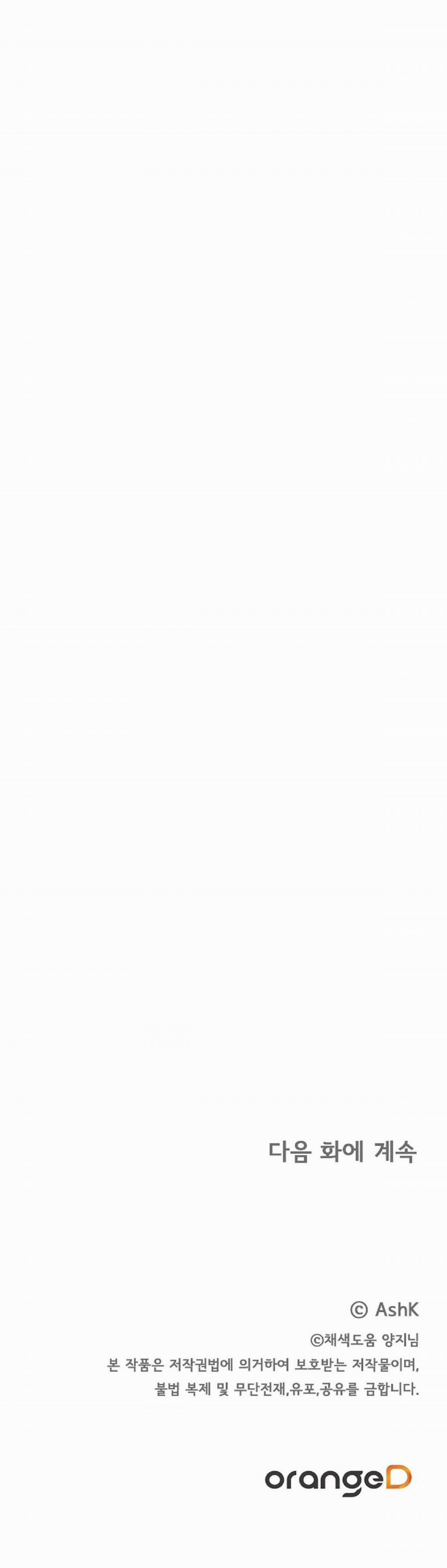 Series Back Stage 1.3 trang 46