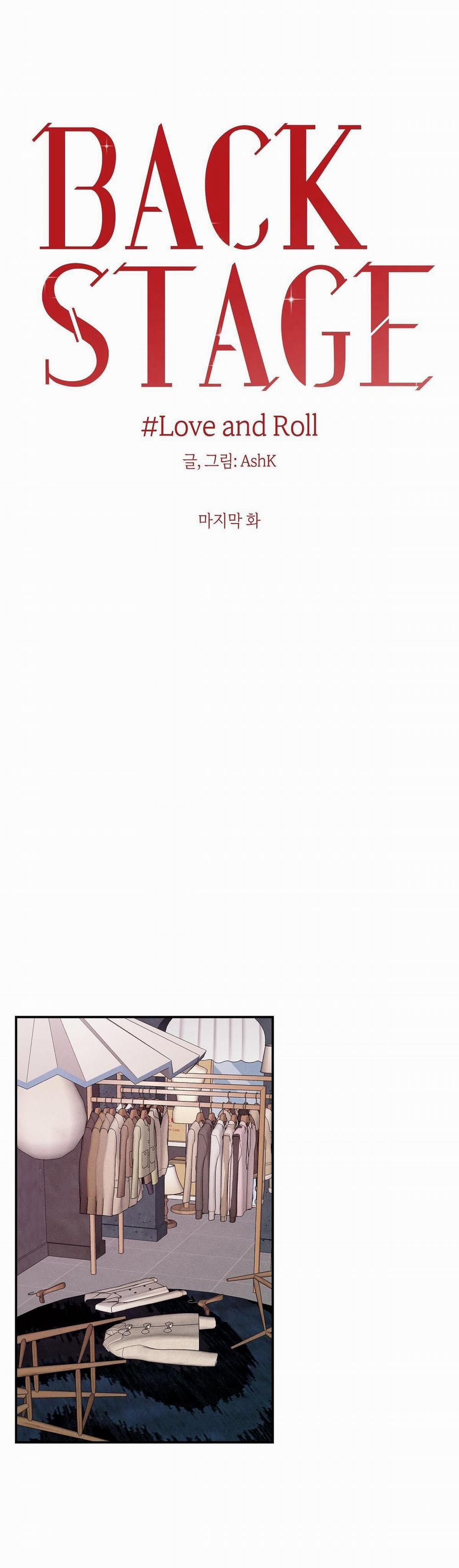 Series Back Stage 1.5 trang 1