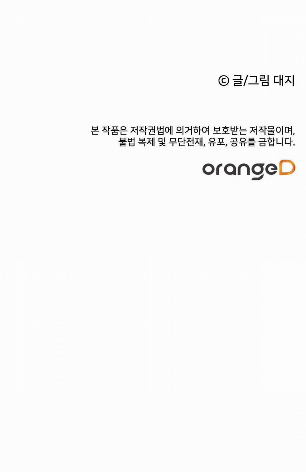 Series Back Stage 2.2 trang 40