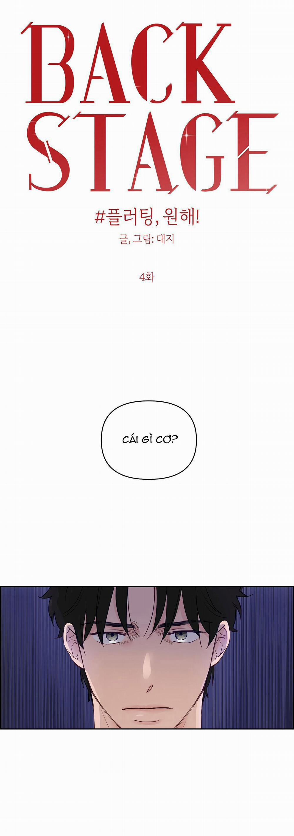 Series Back Stage 2.4 trang 1