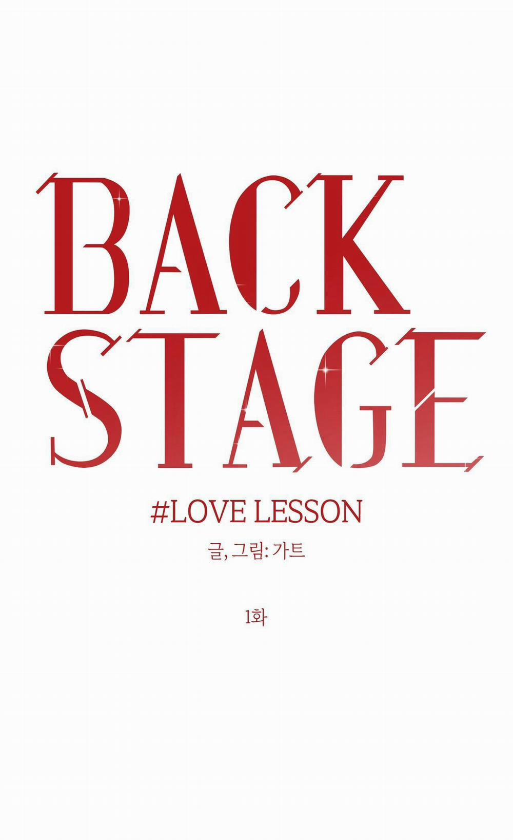 Series Back Stage 5.1 trang 1