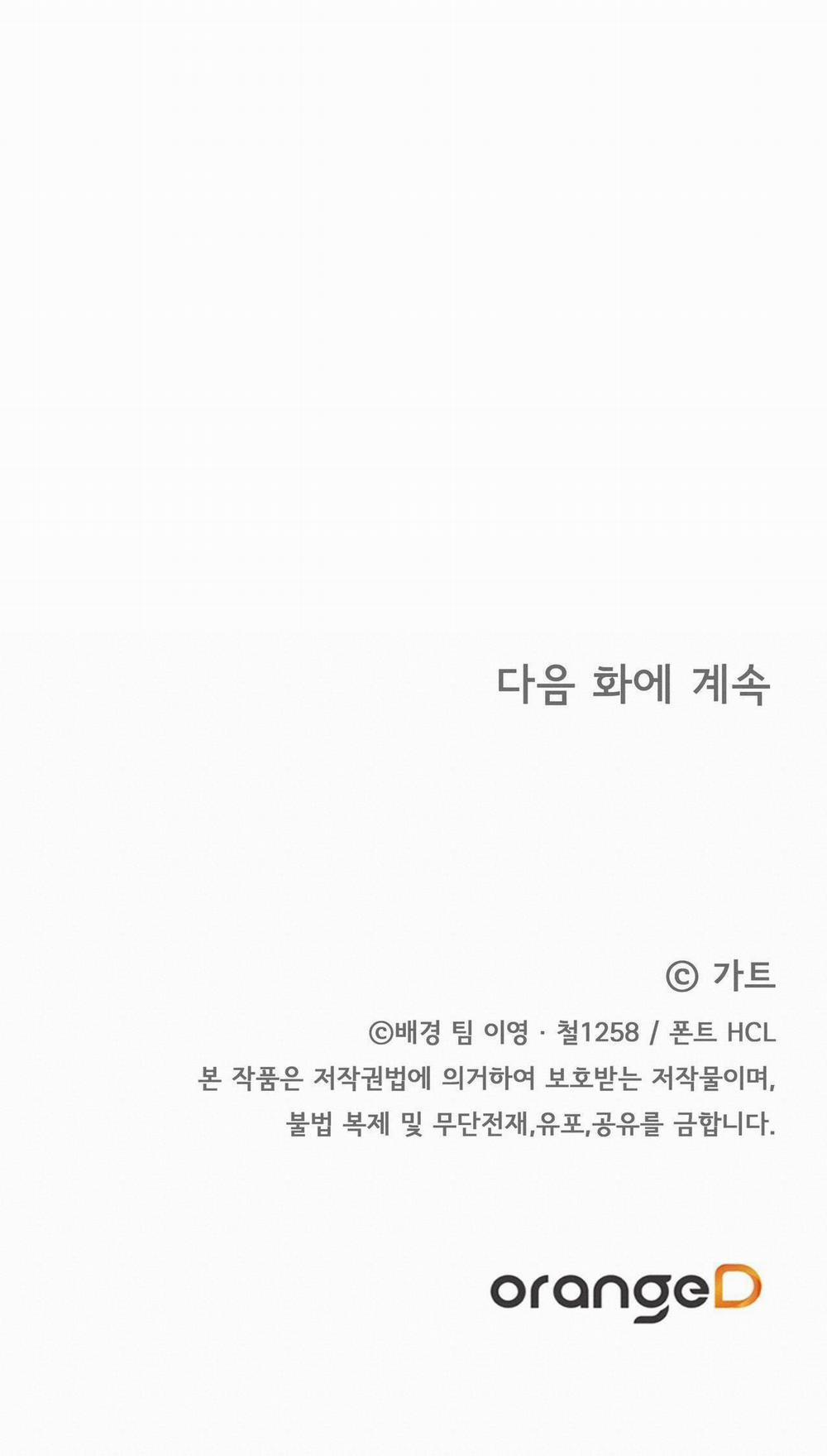 Series Back Stage 5.3 trang 37