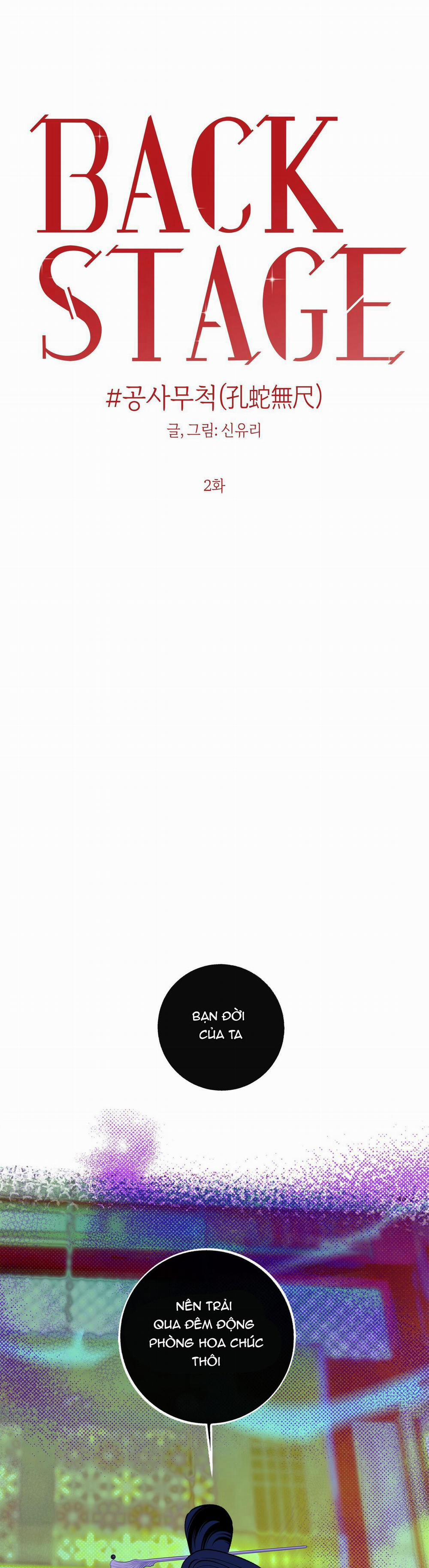 Series Back Stage 6.2 trang 1