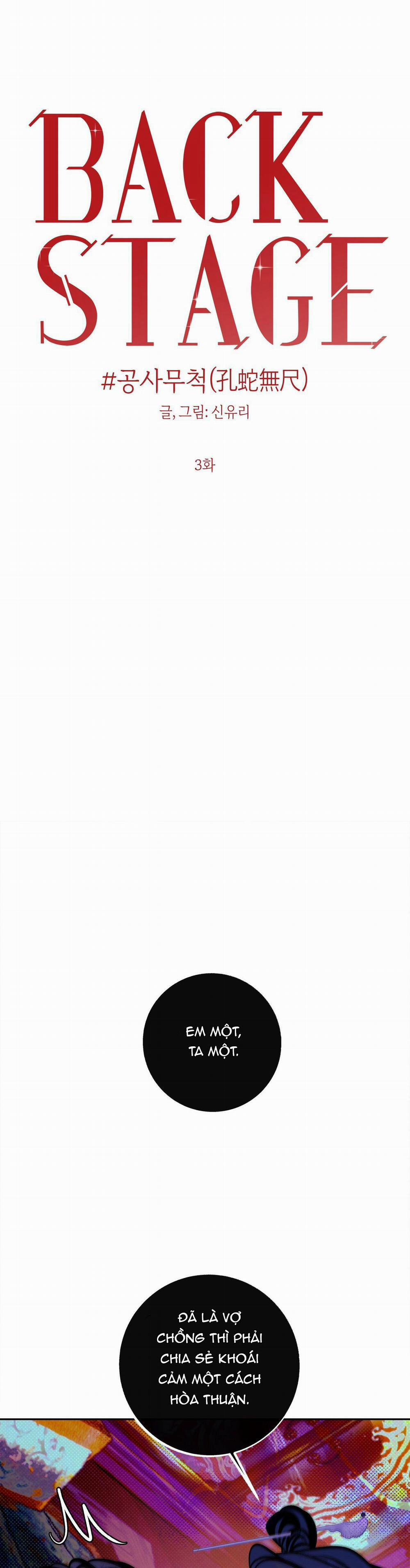 Series Back Stage 6.3 trang 1