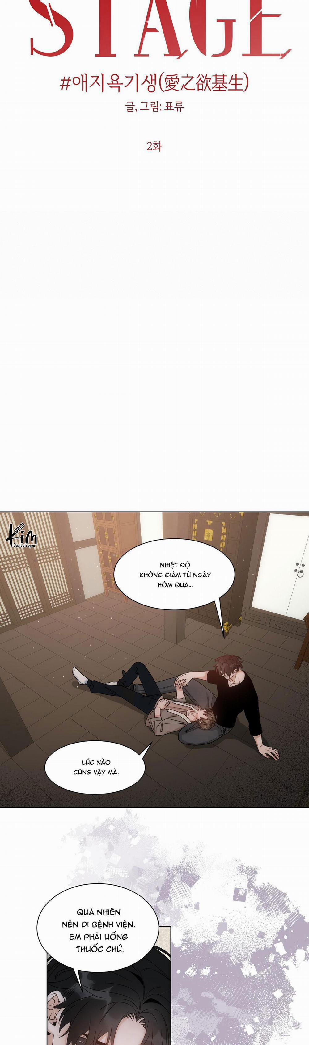 Series Back Stage 7.2 trang 5