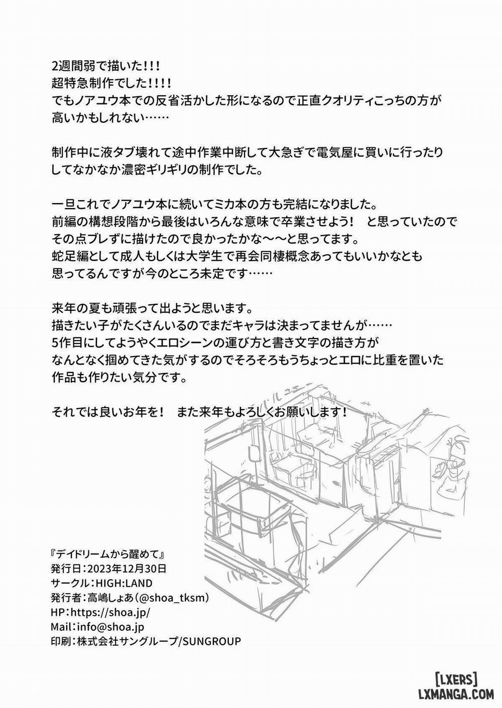 Series Oneshot Các Doujinshi Của Blue Archive P.2 Thức Tỉnh Khỏi Mộng Thường trang 20