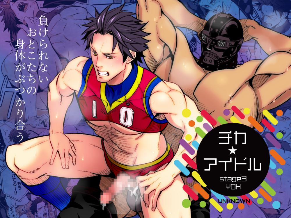 Series Tác Giả Unknown 1 trang 0