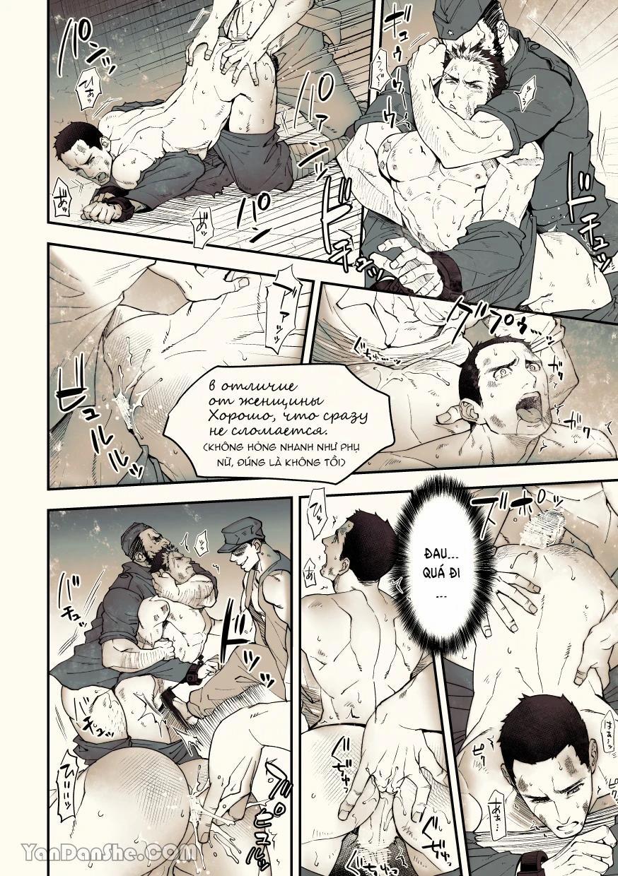 Series Tác Giả Unknown 2 trang 14