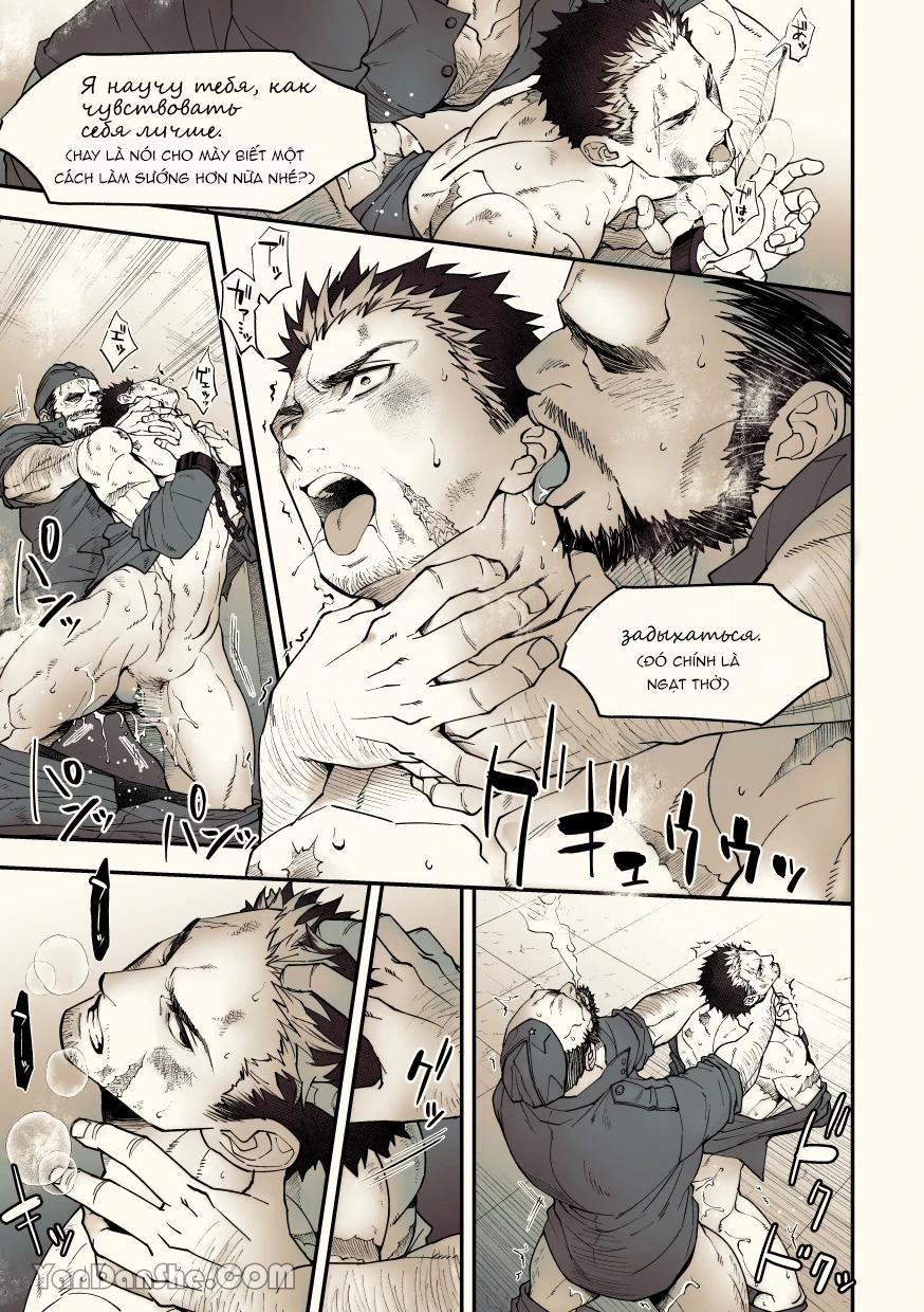 Series Tác Giả Unknown 2 trang 15