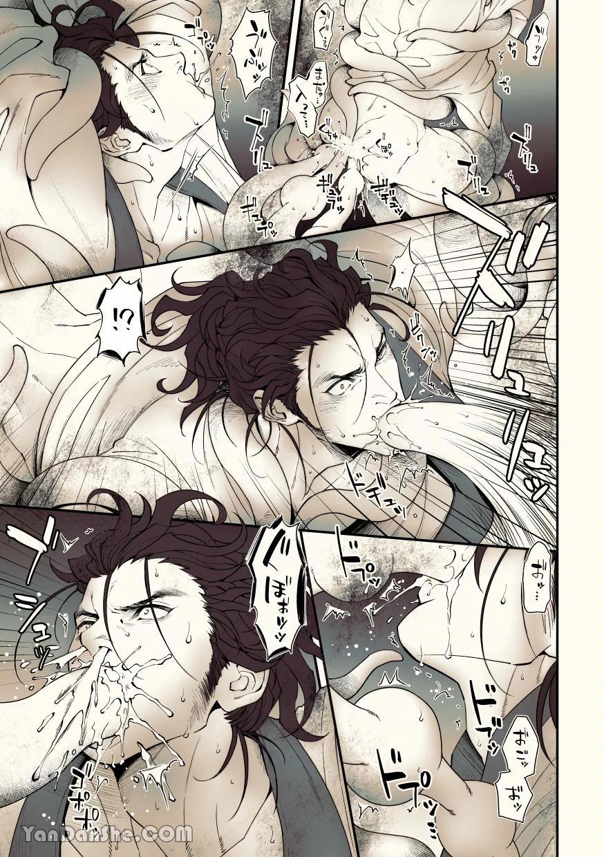 Series Tác Giả Unknown 4 trang 17