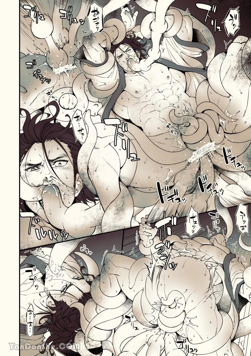 Series Tác Giả Unknown 4 trang 18