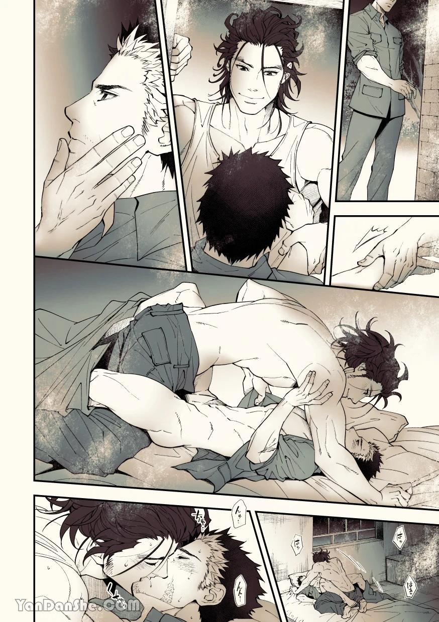 Series Tác Giả Unknown 4 trang 2