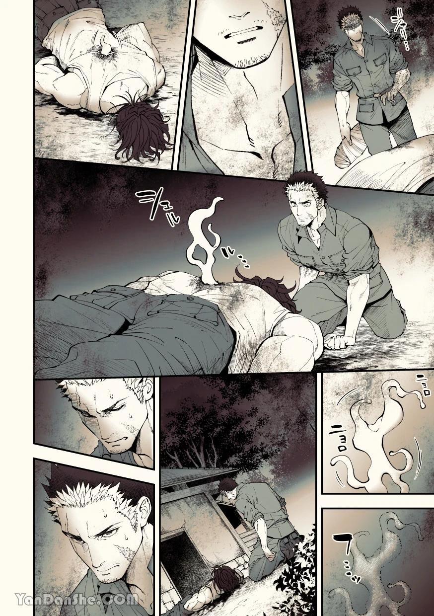 Series Tác Giả Unknown 4 trang 26