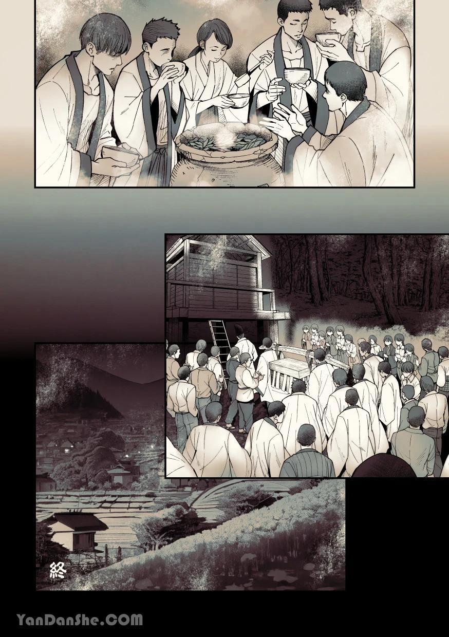 Series Tác Giả Unknown 4 trang 40