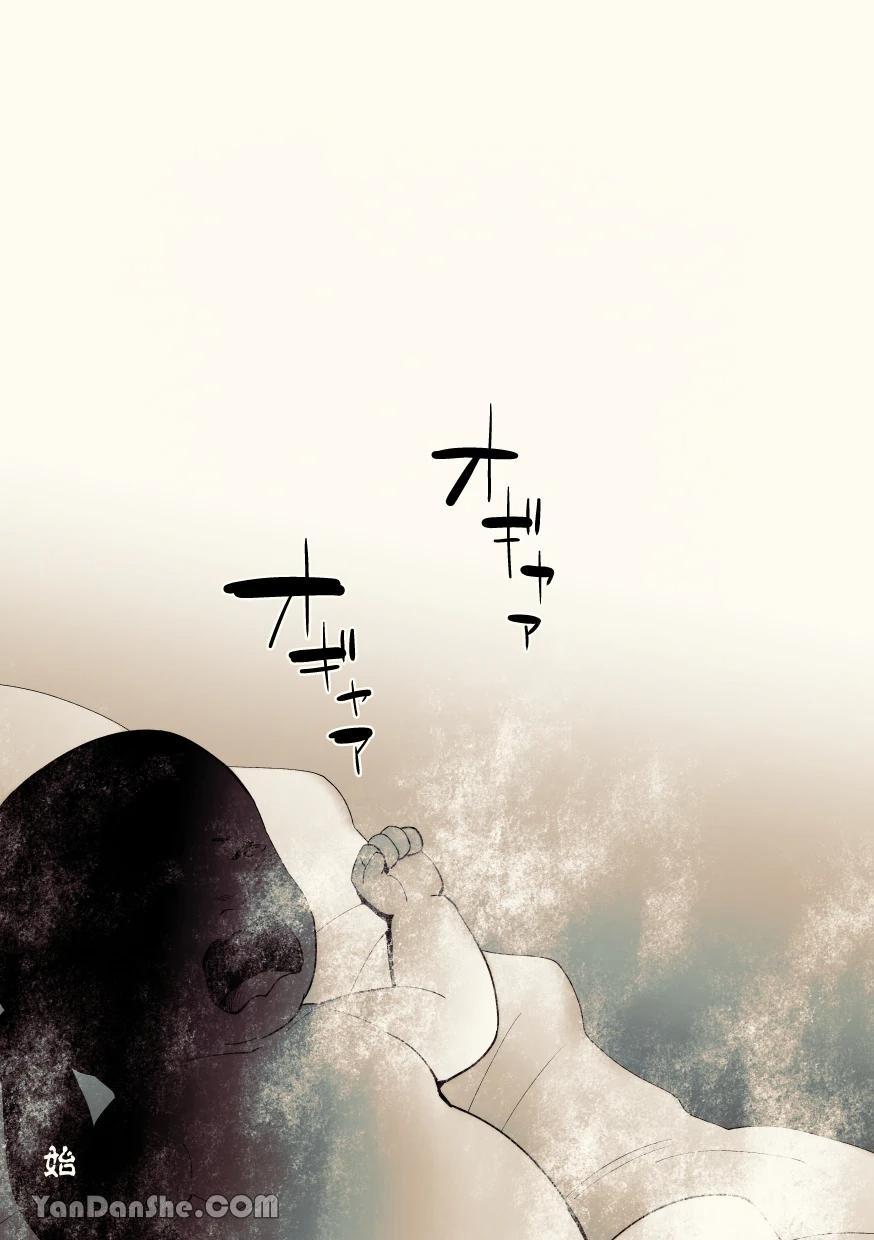 Series Tác Giả Unknown 4 trang 46