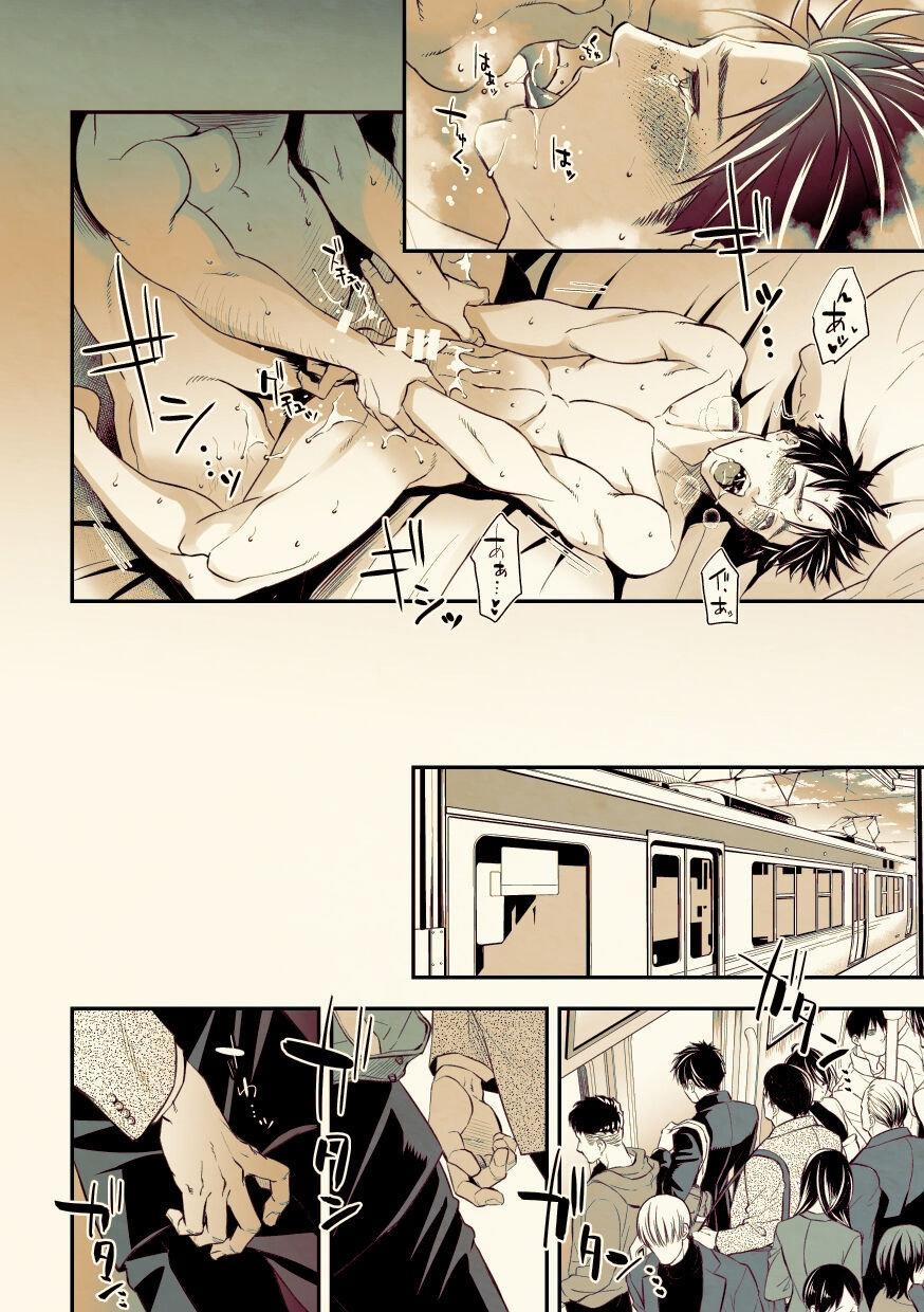 Series Tác Giả Unknown 5 trang 34