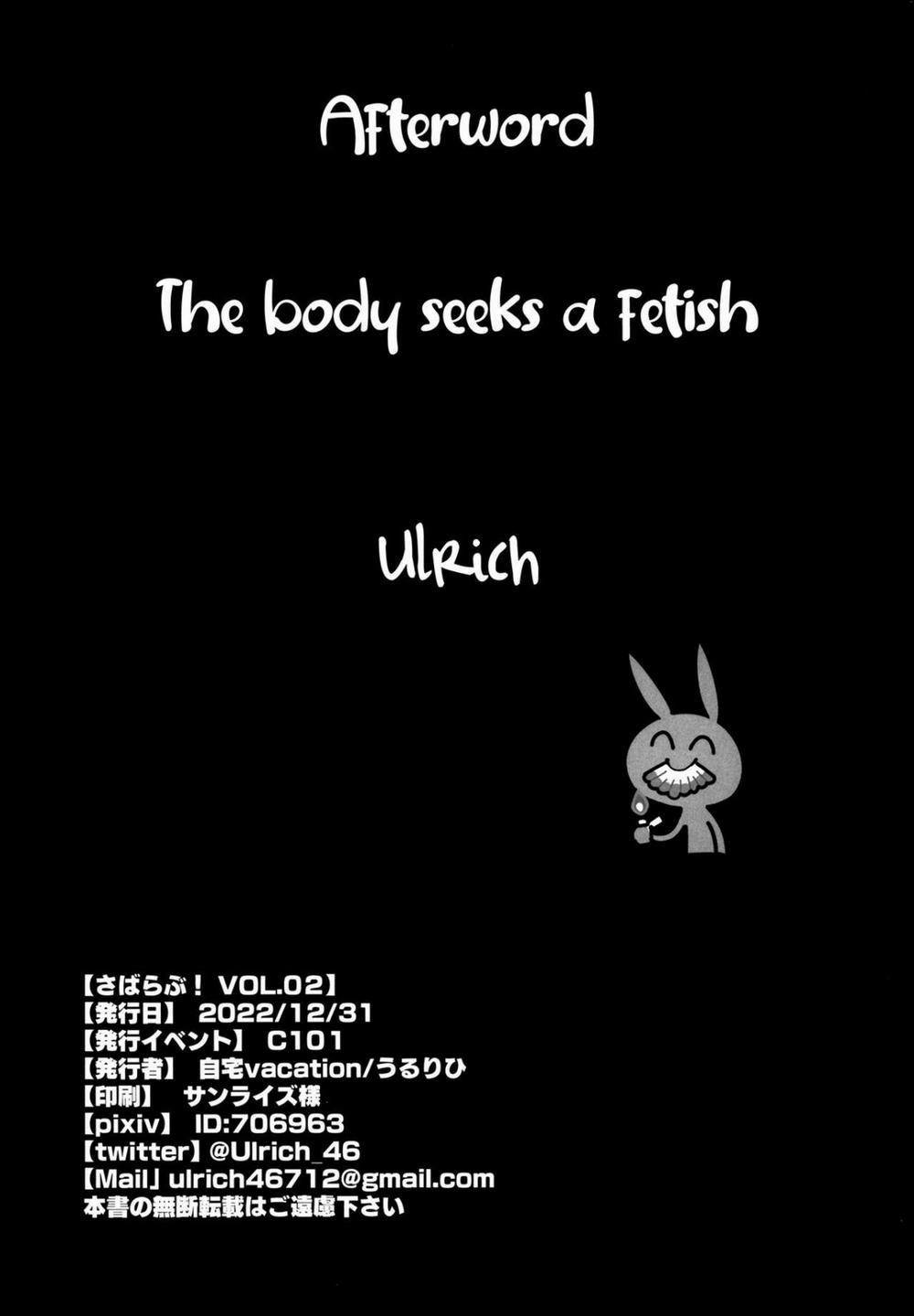 ServaLove! Vol2 Oneshot trang 24