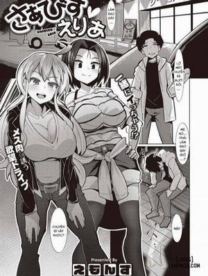 Đọc truyện tranh Service Area