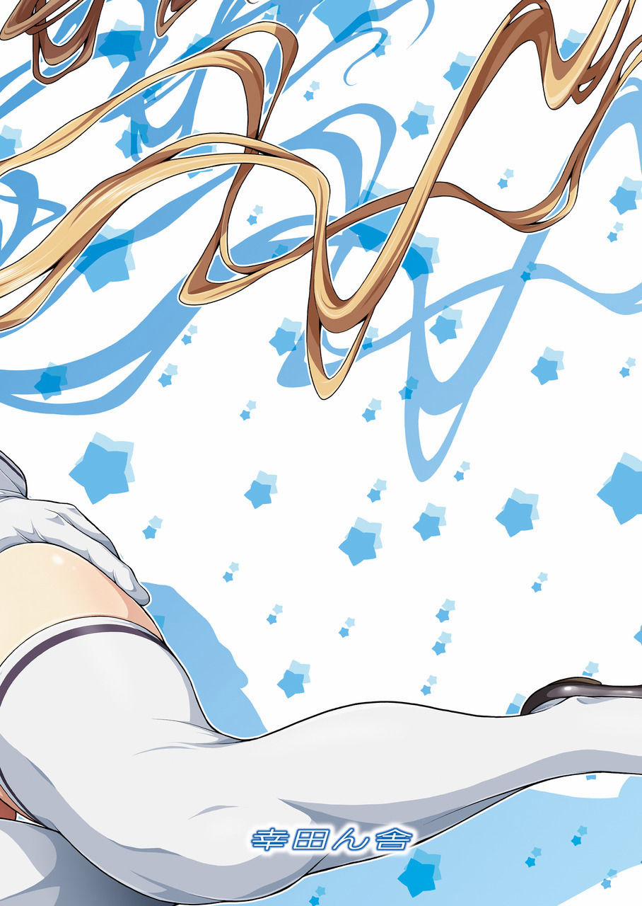 Service x Service (Blend S) Oneshot trang 21