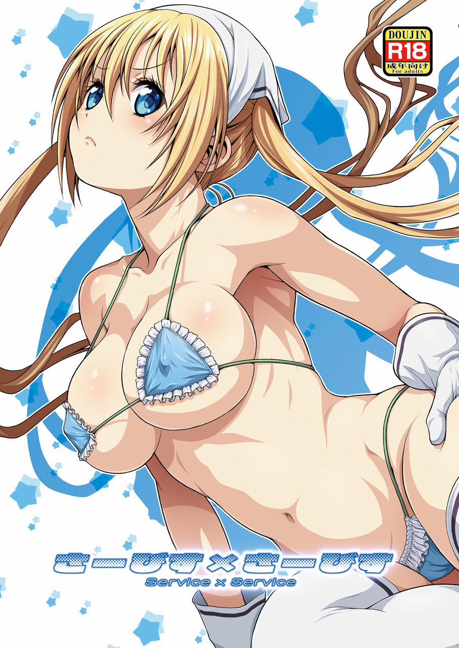 Service x Service (Blend S) Oneshot trang 4