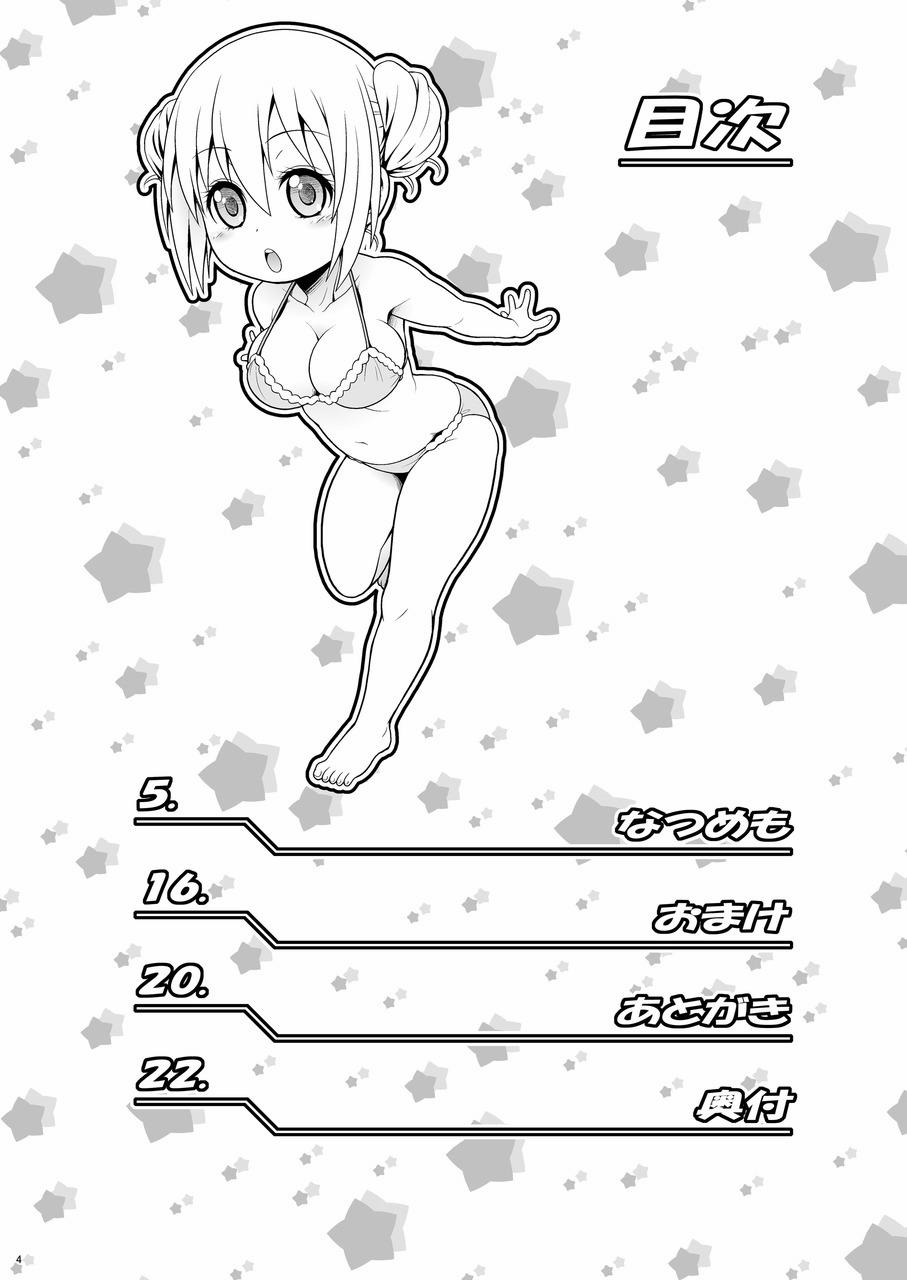 Service x Service (Blend S) Oneshot trang 7