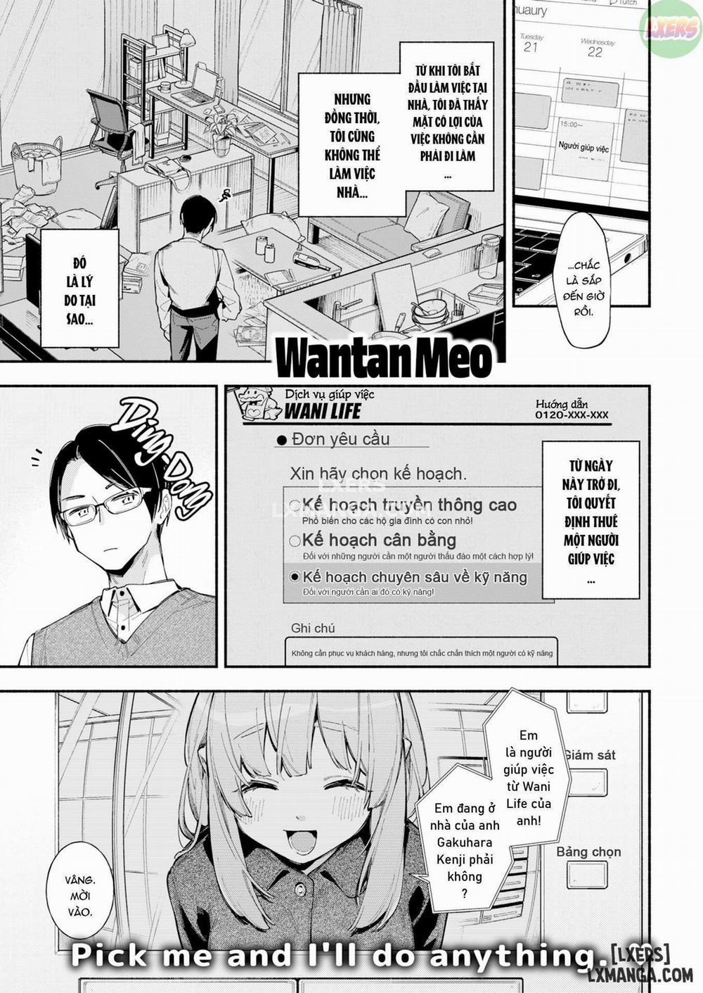 Servile Urara-chan Oneshot trang 0