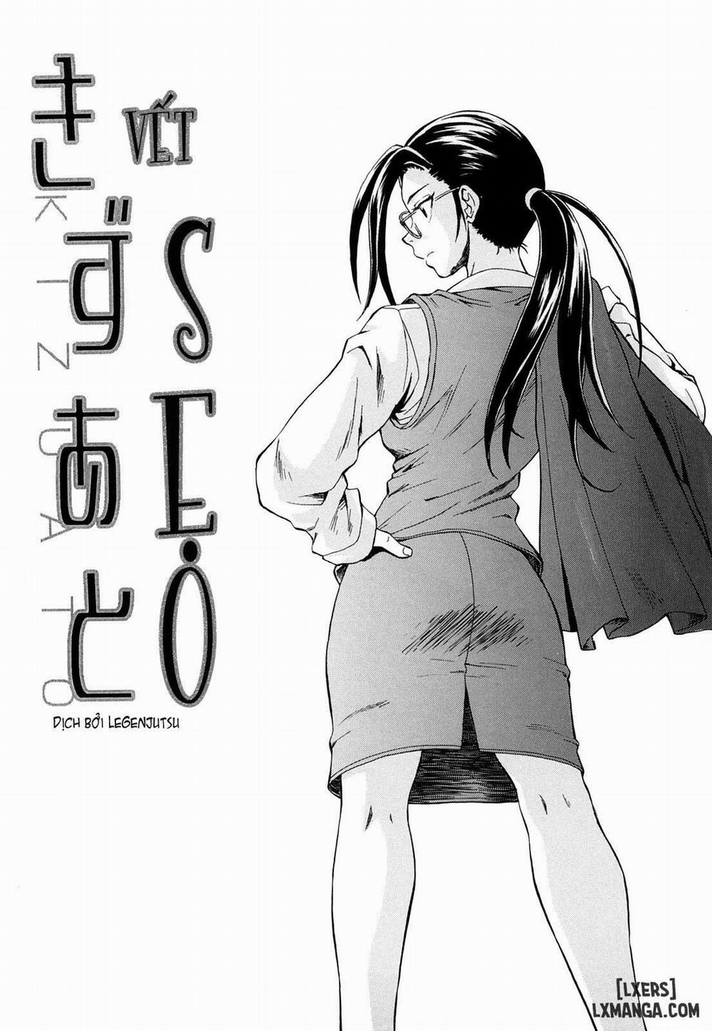 Setsunai Omoi 5 trang 0