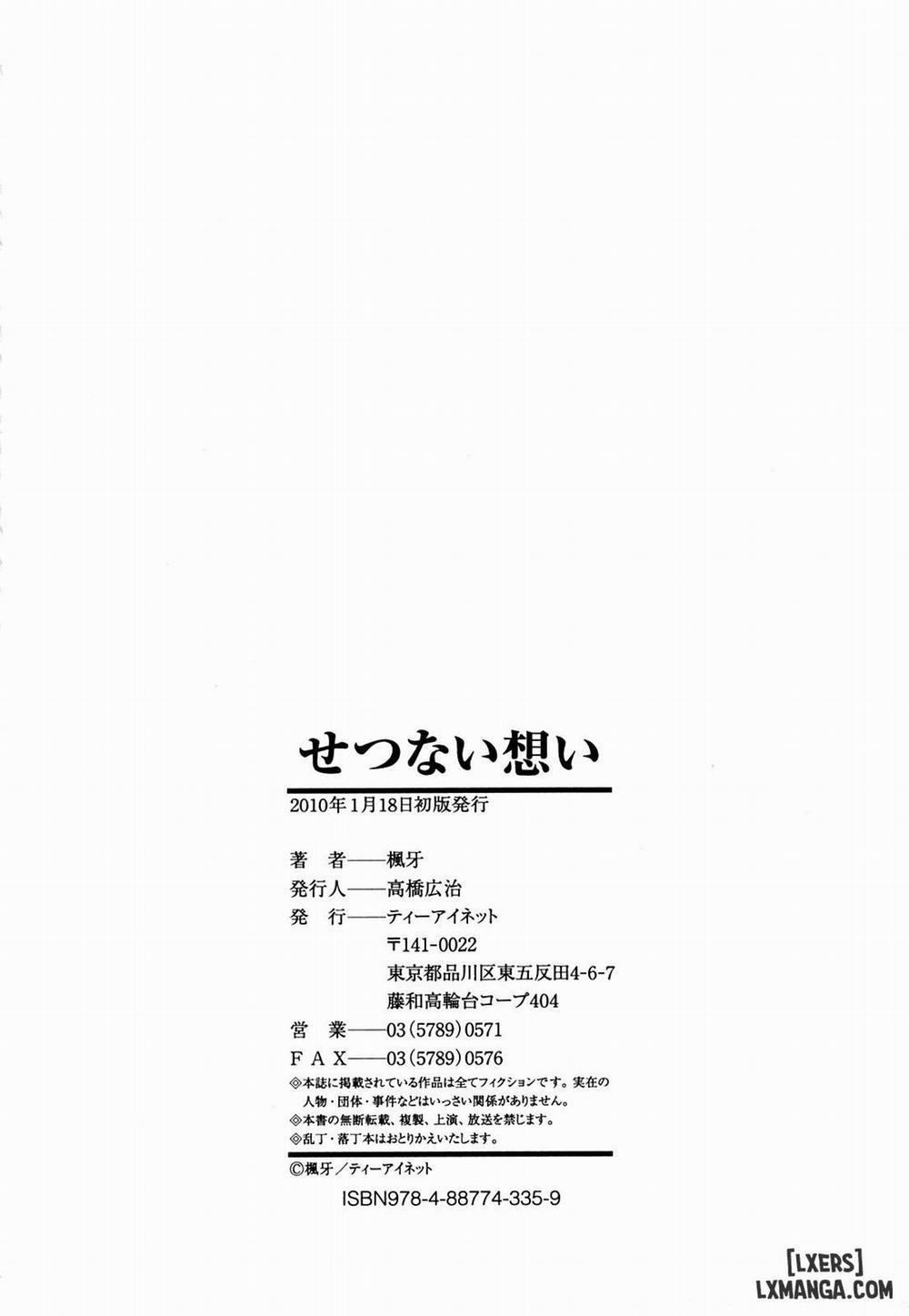 Setsunai Omoi 6 END trang 40